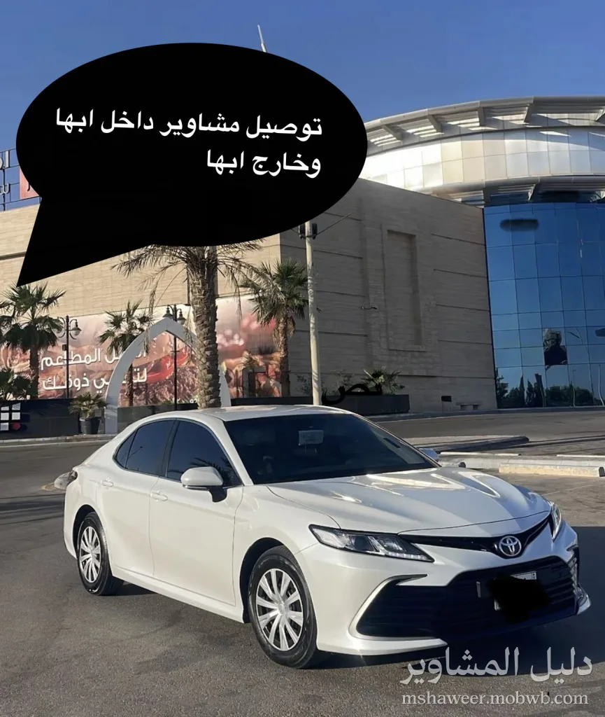 صورة سيارة عبدالمجيد – تويوتا كامري 2023