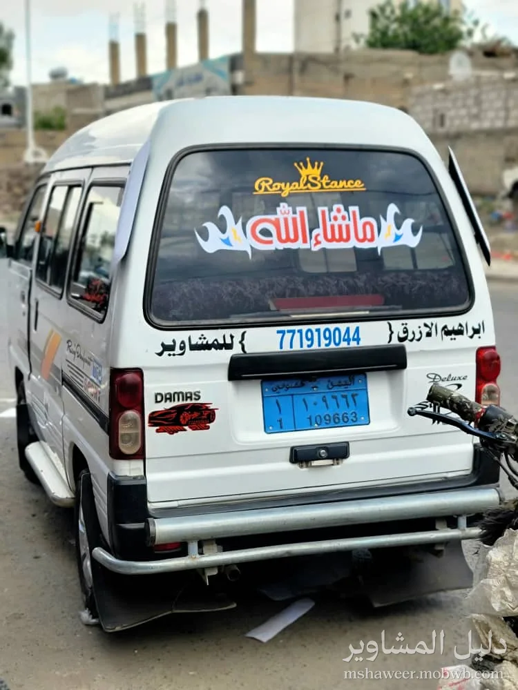 صورة سيارة ابراهيم الازرق – باص دايو 2020