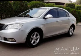 صورة أبو رنا