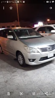صورة ابو رمزي