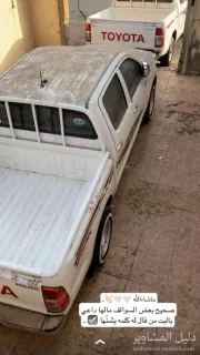 صورة مصلح