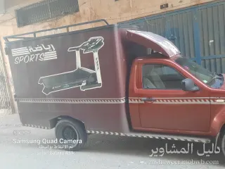 صورة ابو حسين